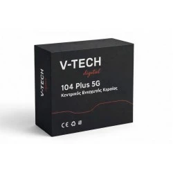 Ενισχυτής κεντρικός V-TECH DIGITAL 104 PLUS 5G