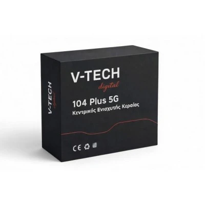 Ενισχυτής κεντρικός V-TECH DIGITAL 104 PLUS 5G