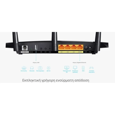 Modem/RouterTP-LINK Archer VR400 VDSL/ADSL με ταχ΄ύτητα έως 1200Mbps AC1200 Ver. 2.0 Modem/RouterTP-LINK Archer VR400 VDSL/ADSL με ταχ΄ύτητα έως 1200Mbps AC1200 Ver. 2.0