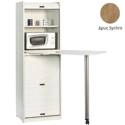 Ντουλάπι Coffee Break πλάτος 60cm με μικρό φουρνάκι μικροκυμάτωνν & χώρο για μικρό ψυγείο απόχρωση δρυς sychro κατάλληλο για ξενώνες & γραφεία