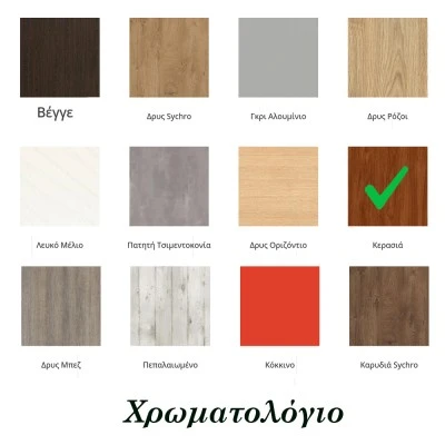Πολυκουζίνα mini kitchen 140cm απόχρωση κερασιάς με δεξιά γούρνα για ξενώνες, γραφεία & φοιτητικά studio