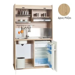 Πολυκουζίνα mini kitchen 125cm απόχρωση δρυς ρόζοι με αριστερή γούρνα για ξενώνες, γραφεία & φοιτητικά studio