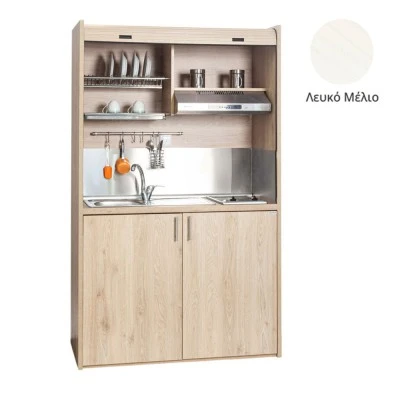 Πολυκουζίνα mini kitchen 125cm απόχρωση λευκή με αριστερή γούρνα με αριστερή γούρνα για ξενώνες, γραφεία & φοιτητικά studio