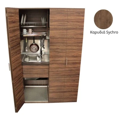 Πολυκουζίνα mini kitchen 125cm απόχρωση ξύλου καρυδιάς με αριστερή γούρνα και μεγάλες πόρτες για φοιτιτικά studios, γραφεία &καταλύματα