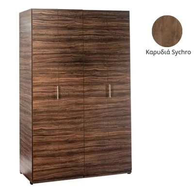 Πολυκουζίνα mini kitchen 125cm απόχρωση ξύλου καρυδιάς με αριστερή γούρνα και μεγάλες πόρτες για φοιτιτικά studios, γραφεία &καταλύματα