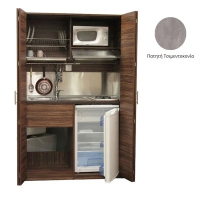Πολυκουζίνα mini kitchen 125cm απόχρωση πατητής τσιμεντοκονίας με αριστερή γούρνα και μεγάλες πόρτες για φοιτιτικά studios, γραφεία &καταλύματα