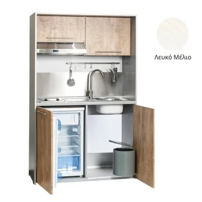 Πολυκουζίνα mini kitchen 125cm απόχρωση λευκή με δεξιά γούρνα και πορτάκια για ξενώνες, γραφεία & φοιτητικά studio Πολυκουζίνα mini kitchen 125cm απόχρωση λευκή με δεξιά γούρνα και πορτάκια για ξενώνες, γραφεία & φοιτητικά studio