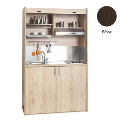 Πολυκουζίνα mini kitchen 125cm απόχρωση βέγγε με αριστερή γούρνα για ξενώνες, γραφεία & φοιτητικά studio