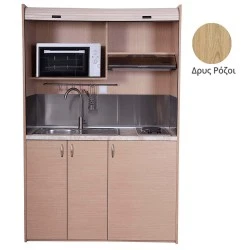 Πολυκουζίνα mini kitchen 140cm απόχρωση δρυς ρόζοι με δεξιά γούρνα για ξενώνες, γραφεία & φοιτητικά studio