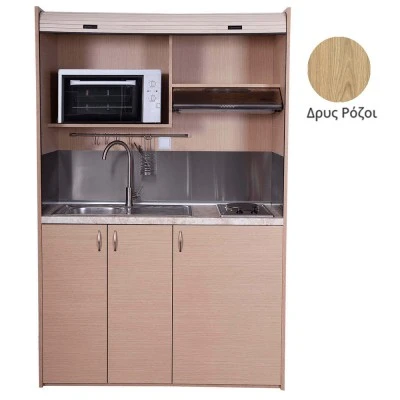 Πολυκουζίνα mini kitchen 140cm απόχρωση δρυς ρόζοι με δεξιά γούρνα για ξενώνες, γραφεία & φοιτητικά studio