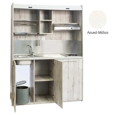 Πολυκουζίνα mini kitchen 160cm απόχρωση λευκή για ξενώνες, γραφεία & φοιτητικά studio