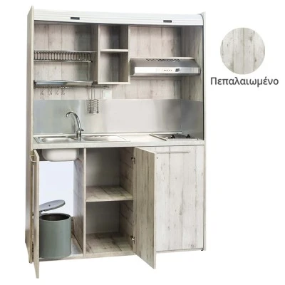 Πολυκουζίνα mini kitchen 160cm απόχρωση πεπαλαιωμένου για ξενώνες, γραφεία & φοιτητικά studio