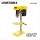 Δραπανοκολωνάτο 375W UYUSTOOLS TLB16CL με 5 επίπεδα ταχύτητας και τσόκ 16mm