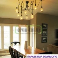 Διακοσμητική λάμπα led E27 Globe Ø95mm 12W 230V 2800k θερμό λευκό φως 1521lm σφαιρική COG