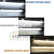 Λάμπα φθορίου T5 G5 49W 3000k θερμό φως (830) μήκους 144.9cm 3850lm και διάρκειας 15000h
