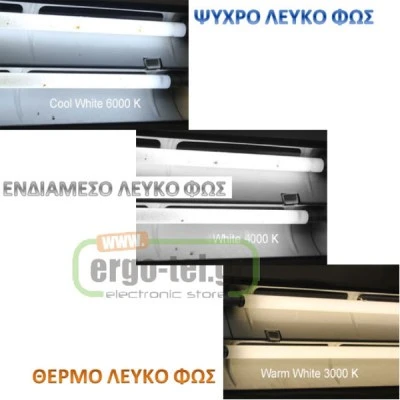 Λάμπα φθορίου T5 G5 49W 3000k θερμό φως (830) μήκους 144.9cm 3850lm και διάρκειας 15000h Λάμπα φθορίου T5 G5 49W 3000k θερμό φως (830) μήκους 144.9cm 3850lm και διάρκειας 15000h