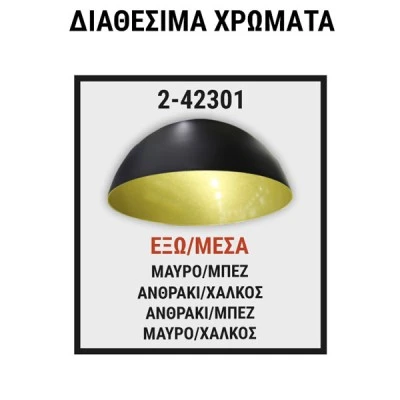 Καμπάνα αλουμινίου με διάμετρο Φ10mm βαμμένη σε διάφορα χρώματα