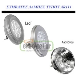 Φωτιστικό ψευδοροφής τριπλό κινητό AR111 3x50W σε χρήμα ασημί 