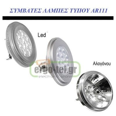 Φωτιστικό ψευδοροφής τριπλό κινητό AR111 3x50W σε χρήμα ασημί Φωτιστικό ψευδοροφής τριπλό κινητό AR111 3x50W σε χρήμα ασημί