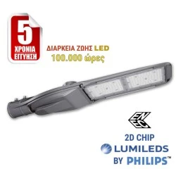 Led φωτιστικό δρόμου smd σε χρώμα γκρι 80W ενδιάμεσο φως 4000k 12240 Lumen στεγανό IP66 ΙΚ10