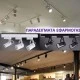 Φωτιστικό σποτ ράγας LED PLUS 2 καλωδίων 20W με ενδιάμεσο χρώμα φωτός 4000k & διάσταση φ70x160mm σε λευκό χρώμα