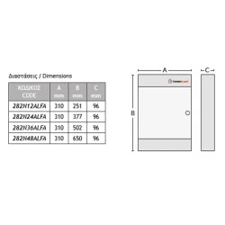 Ηλεκτρολογικός πίνακας επίτοιχος με 48 θέσεις διάφανη πόρτα 4 σειρές IP40 με διάσταση 310x650x96mm