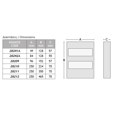 Ηλεκτρολογικός πίνακας με  4 (3+1) θέσεις για επίτοιχη τοποθέτηση σε λευκό χρώμα χωρίς πόρτα με διάσταση 84x128x55mm