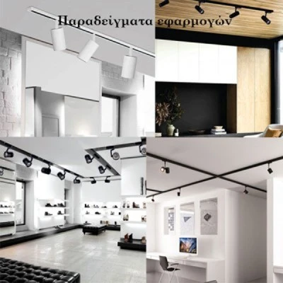 Φωτιστικό ράγας LED 4 καλωδίων 230VAC 20W σε θερμό χρώμα φωτός 3000K 2000lm & δέσμη 34° σε γκρι χρώμα