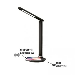 Φωτιστικό γραφείου επιτραπέζιο LED 7W 230V/5VDC 300lm CCT (3000k - 6000k) μαύρο 