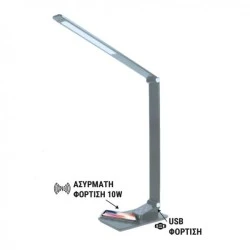 Φωτιστικό γραφείου LED ασημί 9,5W 230V/12VDC CCT με 5 θερμοκρασίες φωτός και ασύρματη φόρτιση 
