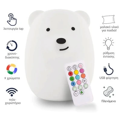 Παιδικό φωτιστικό νυκτός φορητό Elephant mini light LED με δυνατότητα εναλλαγής απόχρωσης φωτός IP20 με αυτονομία έως 30 ώρες