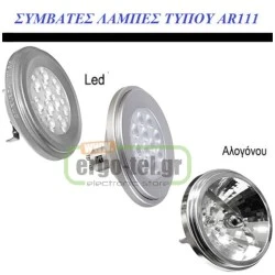 Φωτιστικό ψευδοροφής AR111 2x50W 12V ασημί κινητό για 2 λάμπες
