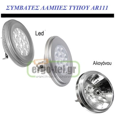 Φωτιστικό ψευδοροφής AR111 2x50W 12V ασημί κινητό για 2 λάμπες