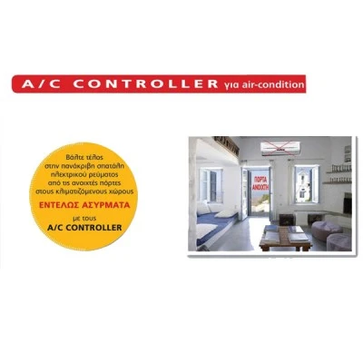 Σετ Controller AC με 2 ασύρματες μαγνητικές επαφές ιδανικό για έλεγχο AIR CONDITION σε ξενοδοχεία & AIR BNB 