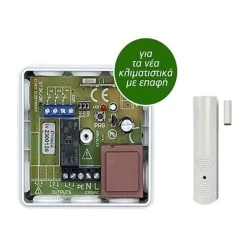 Σετ Controller AC με 1 ασύρματη μαγνητική επαφή λευκή για έλεγχο AIR CONDITION ιδανικό για ξενοδοχεία & AIR BNB