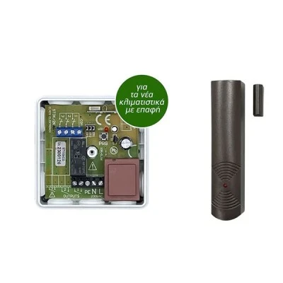 Σετ Controller AC με 1 ασύρματη μαγνητική επαφή  για έλεγχο AIR CONDITION ιδανικό για ξενοδοχεία & AIR BNB
