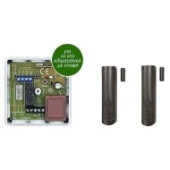 Σετ Controller AC με 2 ασύρματες μαγνητικές επαφές  για έλεγχο AIR CONDITION ιδανικό για ξενοδοχεία & AIR BNB