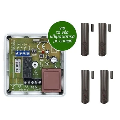Σετ Controller AC με 4 ασύρματες μαγνητικές επαφές για έλεγχο AIR CONDITION ιδανικό για ξενοδοχεία & AIR BNB Σετ Controller AC με 4 ασύρματες μαγνητικές επαφές για έλεγχο AIR CONDITION ιδανικό για ξενοδοχεία & AIR BNB