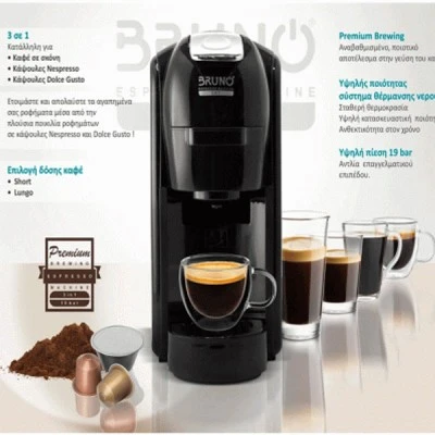 Καφετιέρα espresso συμβατή με κάψουλες Nespresso, Dolce Gusto και αλεσμένο καφέ 1450W με πίεση 19 bar σε μαύρο χρώμα BRUNO 
