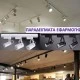 Φωτιστικό σποτ ράγας LED 30W με δυνατότητα εναλλαγής φωτός CCT 2700lm 4 καλωδίων σε λευκό χρώμα
