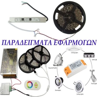 Τροφοδοτικό μεταλλικό 150W 230VAC σε 24VDC 6.2A στεγανό IP67 για ταινίες & λάμπες LED Τροφοδοτικό μεταλλικό 150W 230VAC σε 24VDC 6.2A στεγανό IP67 για ταινίες & λάμπες LED
