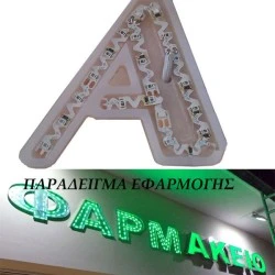 Led ταινία 5m 6W/m 12VDC ενδιάμεσο λευκό 4000Κ φως IP33 κατάλληλη για φωτισμό γραμμάτων & επιγραφών