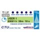 Ψηφιακός ωρομετρητής ράγας 5 χρηστών CTU RFID 230V 