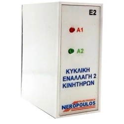 Δέκτης τηλεχειρισμού 1 κανάλι N601K-24V 24Vdc με 30m εμβέλεια και σύνδεση με κλέμμα 10 επαφών 
