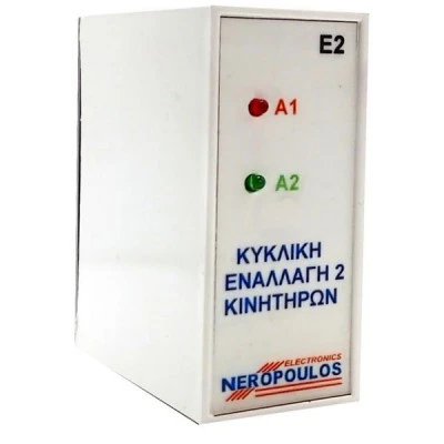 Δέκτης τηλεχειρισμού 1 κανάλι N601K-24V 24Vdc με 30m εμβέλεια και σύνδεση με κλέμμα 10 επαφών 