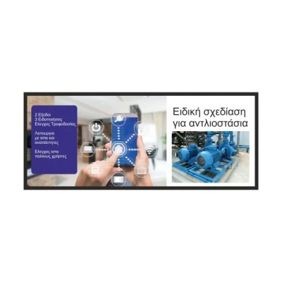 Τηλεχειρισμός & τηλεειδοποίηση ράγας N2016R GSM με δυνατότητα ελέγχου ψηφιακών εισόδων μέσω sms ή αναπάντητων κλήσεων