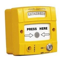 Μπουτόν κατάσβεσης με κλειδί ακύρωσης Olympia Electronics 12-30V DC IP20