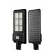 Ηλιακό φωτιστικό δρόμου HSL-LY60 60W LED με ψυχρό χρώμα φωτός 6000K με τηλεχειριστήριο & αισθητήρα κίνησης