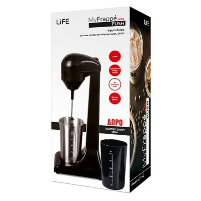 Φραπεδιέρα 100W LIFE χαμηλού θορύβου εύκολη στην χρήση με 1 inox + 1 πλαστικό ποτήρι και πλήκτρο push 