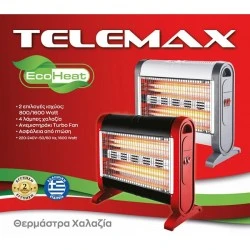 Θερμάστρα χαλαζία Turbo Fan EcoHeat 1600W 2 επιπέδων κόκκινο - μαύρο για κάλυψη χώρου έως 15τμ.